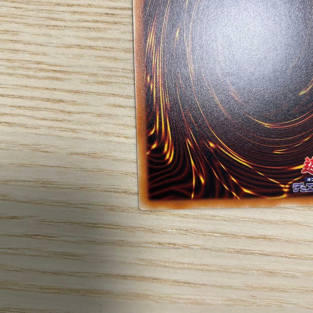 遊戯王　ブラック・ローズ・ドラゴン　20th