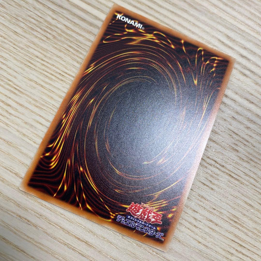 遊戯王　ブラック・ローズ・ドラゴン　20th