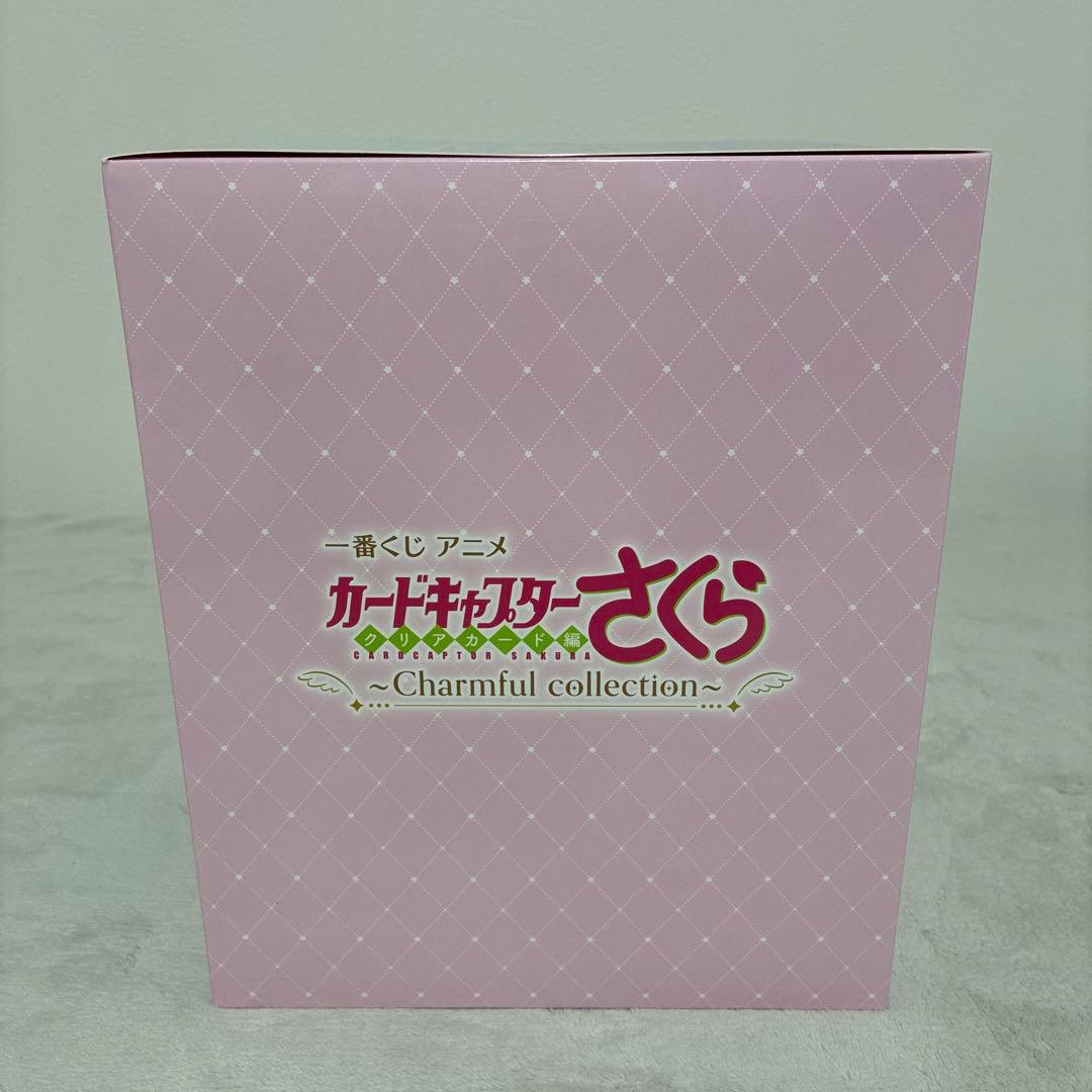 一番くじ カードキャプターさくら Charmful collection A賞