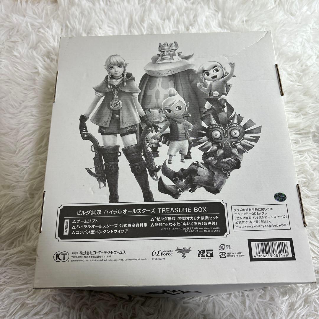 【中古】3DS ゼルダ無双 ハイラルオールスターズ TREASURE BOX
