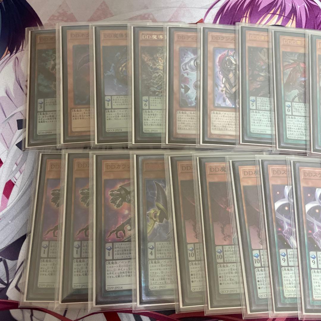 遊戯王 DD デッキ デッキパーツ ゼロマキナ ddd