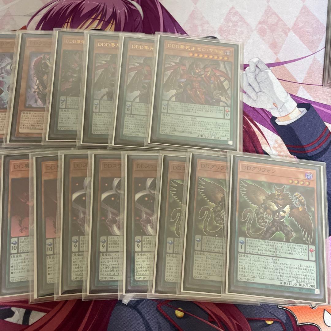 遊戯王 DD デッキ デッキパーツ ゼロマキナ ddd