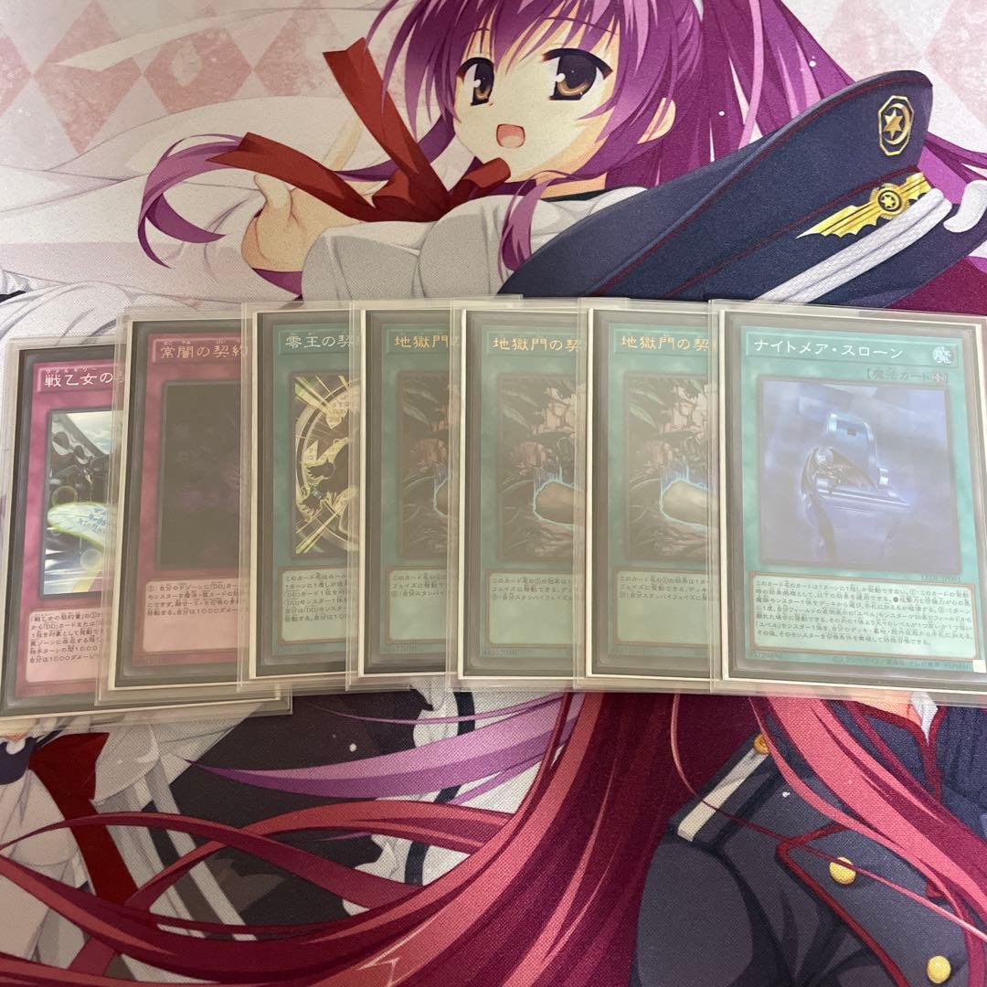 遊戯王 DD デッキ デッキパーツ ゼロマキナ ddd
