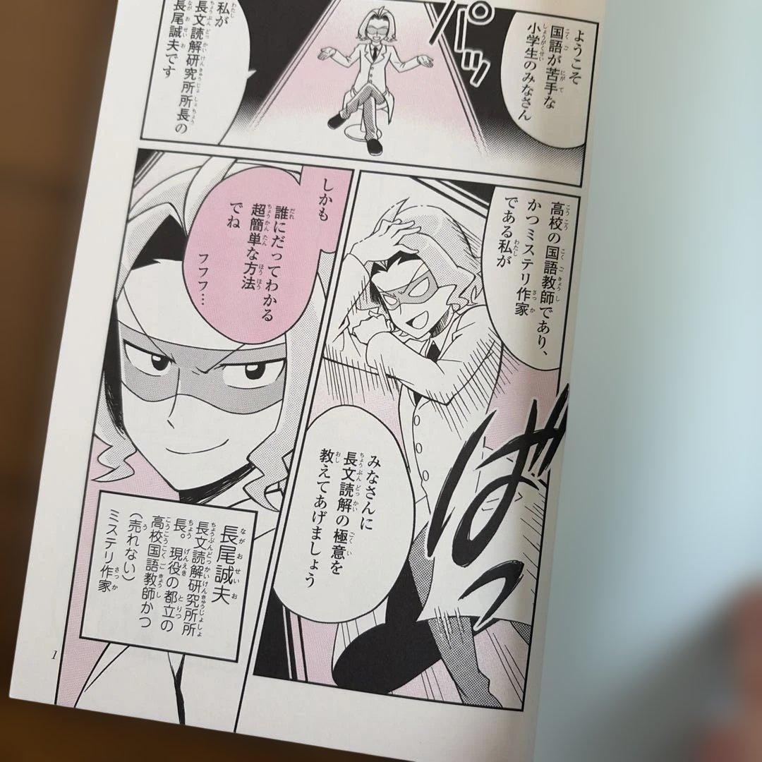 みこみこページ