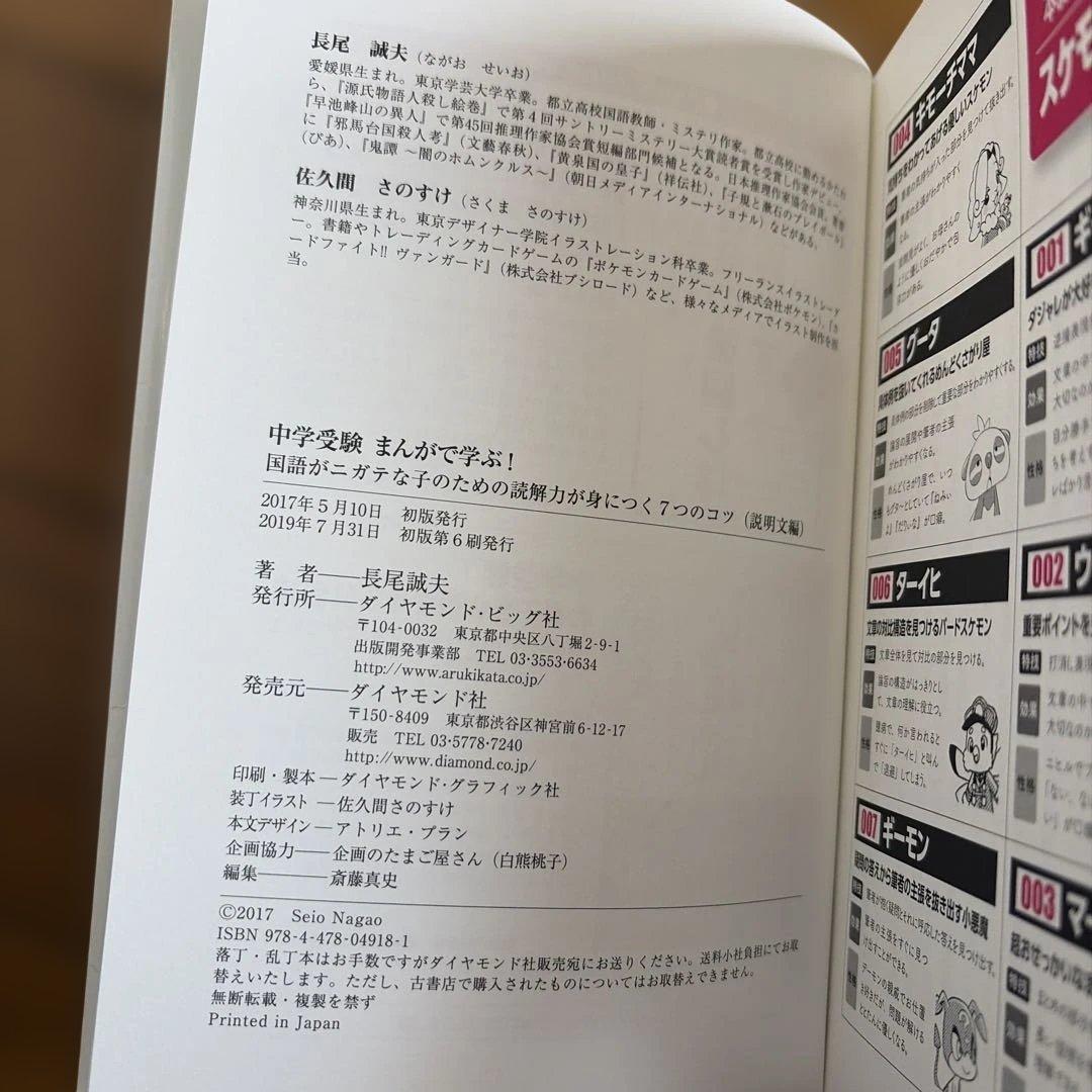 みこみこページ