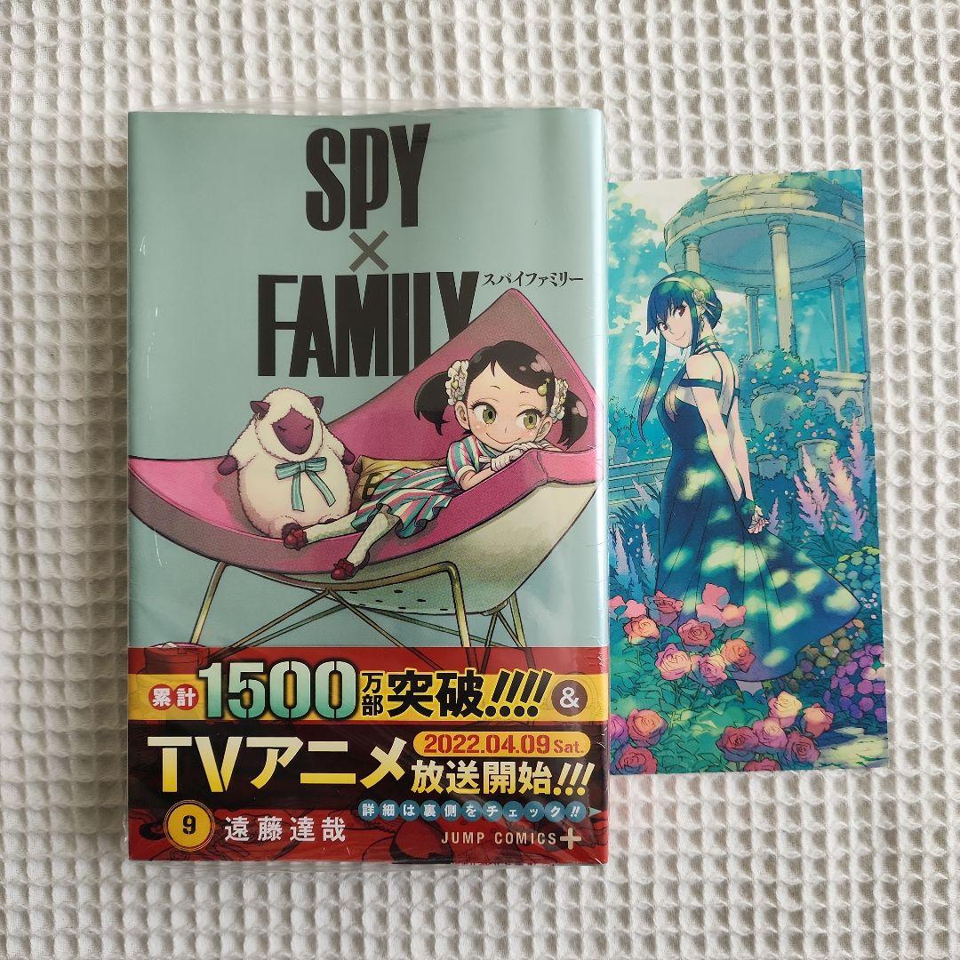 【全巻初版】スパイファミリー 1～10巻 ＆ 小説 特典あり