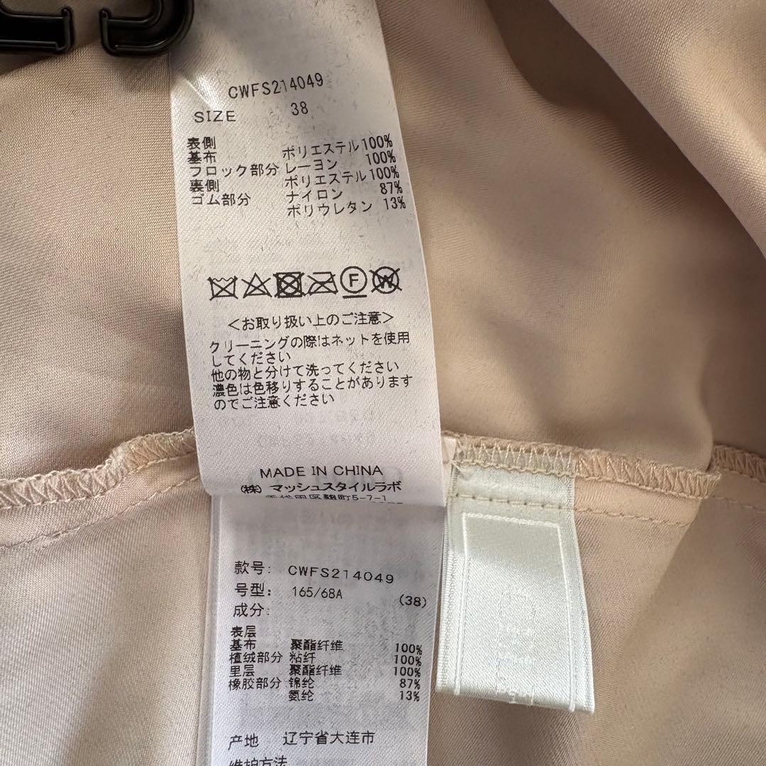 美品✨CELFORD（セルフォード） フロッキーチェックスカート　38