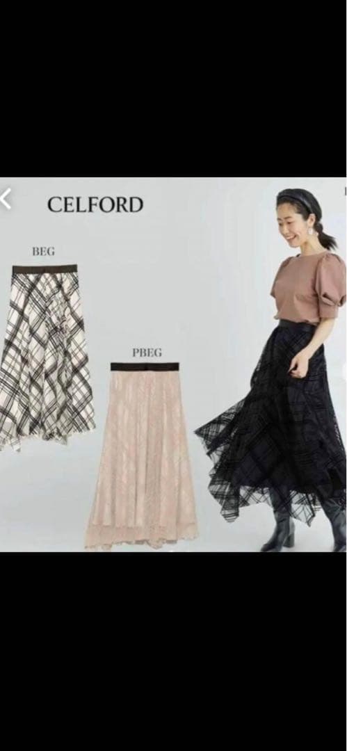 美品✨CELFORD（セルフォード） フロッキーチェックスカート　38