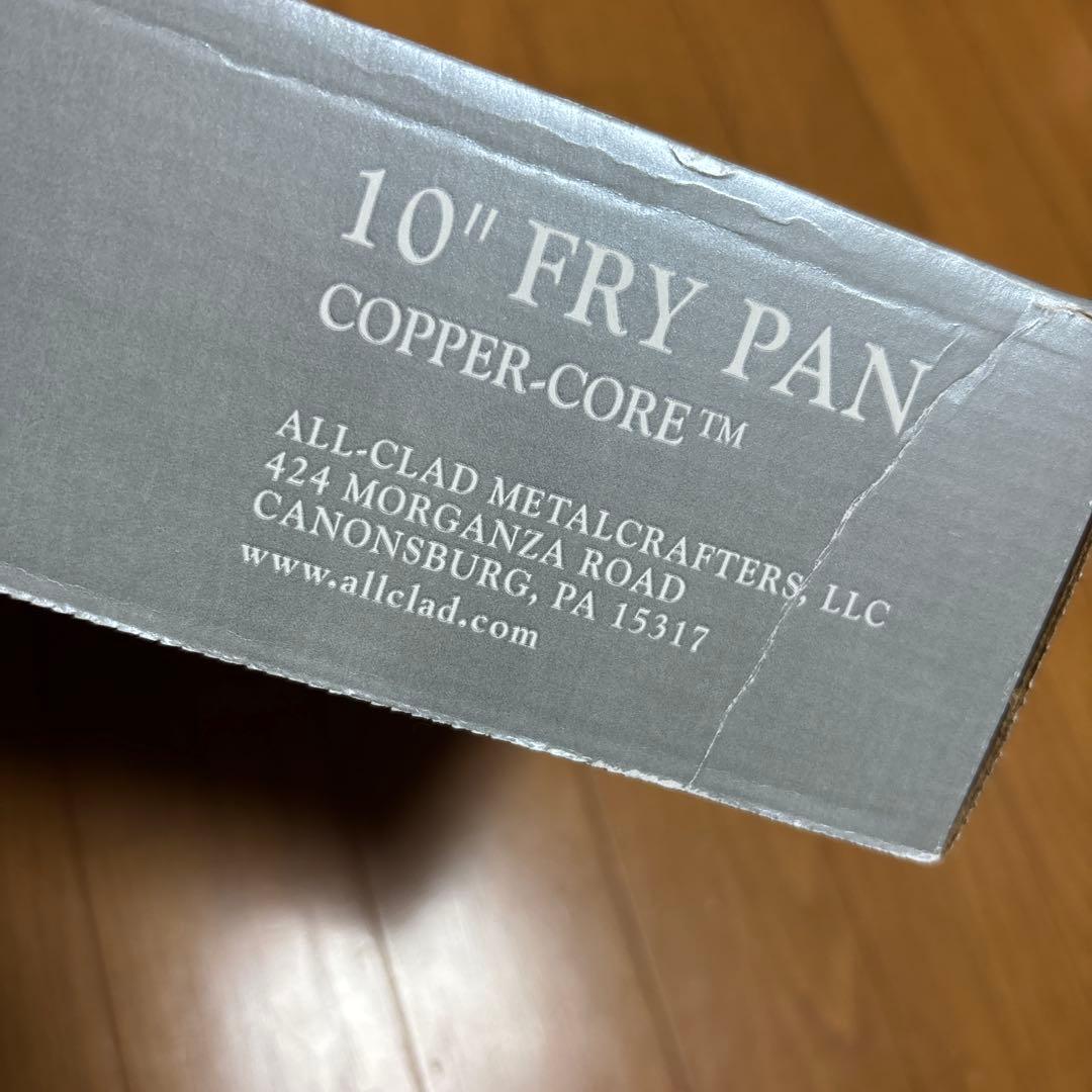 All-Clad ⭐️Copper Core ⭐️10インチフライパン⭐️蓋無⭐️IH可