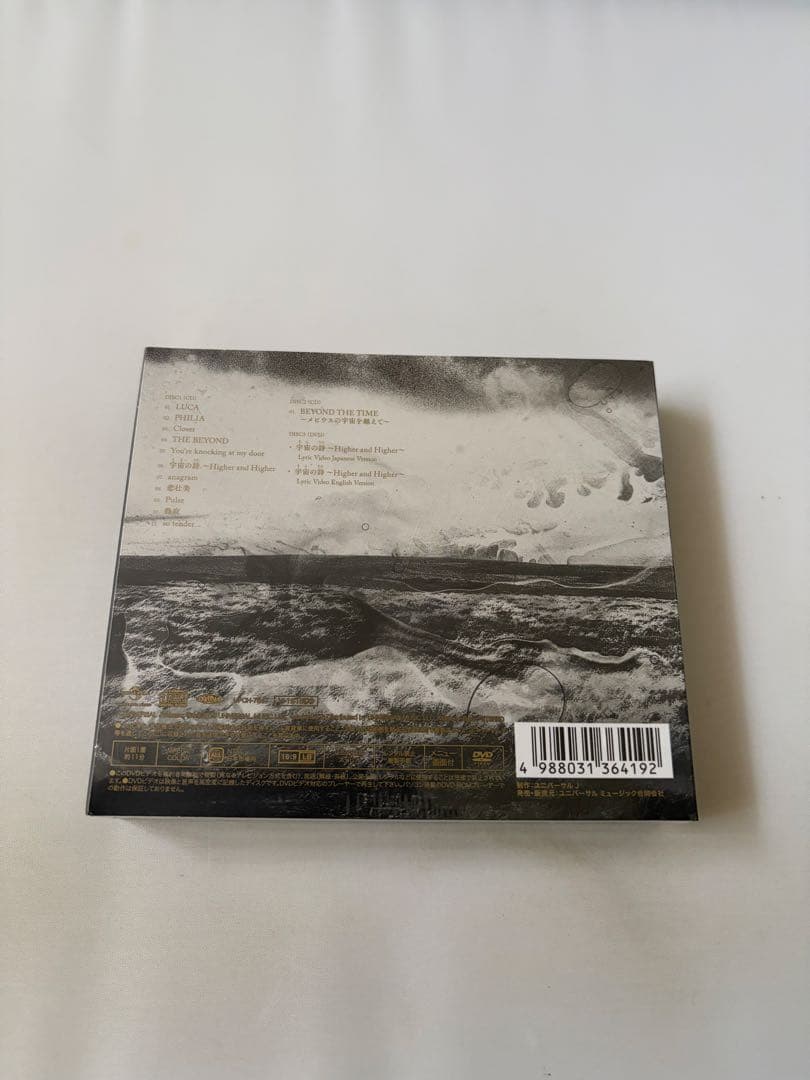 CROSS初回盤B 2CD+DVD LUNA SEA 新品