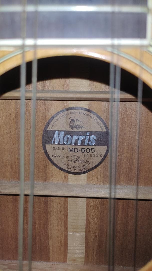 ギター Morris MD-505