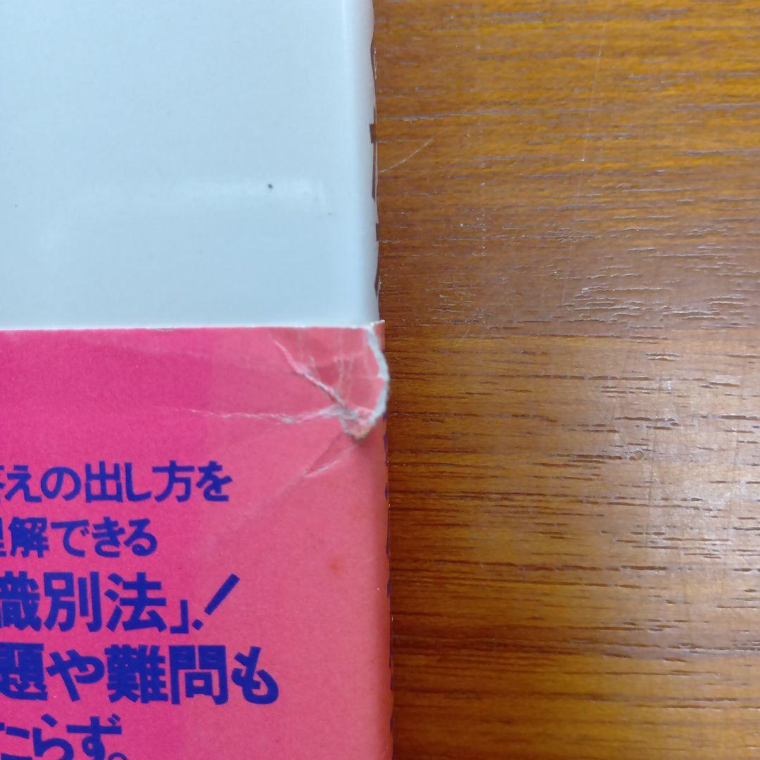 永田達三の英文法に強くなる実況放送 上　#東大#京大#医学部#東進