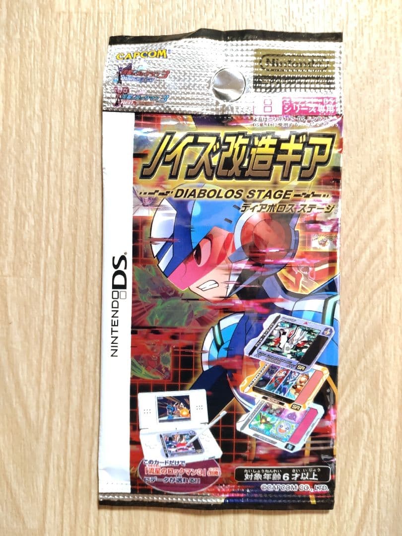 【未開封】流星のロックマン３ ノイズ改造ギア　DIABOLS STAGE