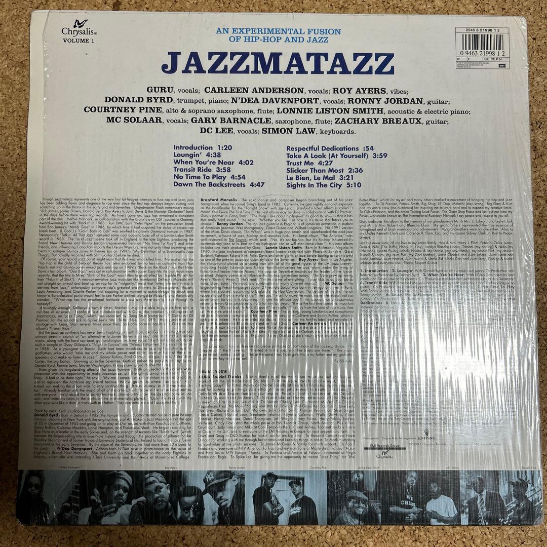 Guru JAZZMATAZZ vol1 1993 レコード