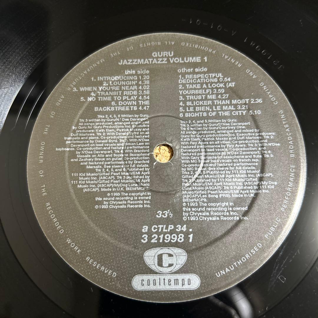 Guru JAZZMATAZZ vol1 1993 レコード