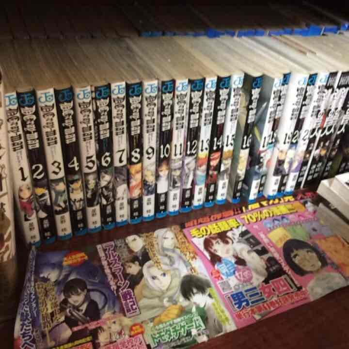 漫画、幽遊白書 ディーグレイマン もやしもん