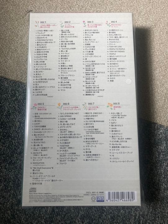 未開封新品　8CD BOX ■ 森山良子　MY STORY