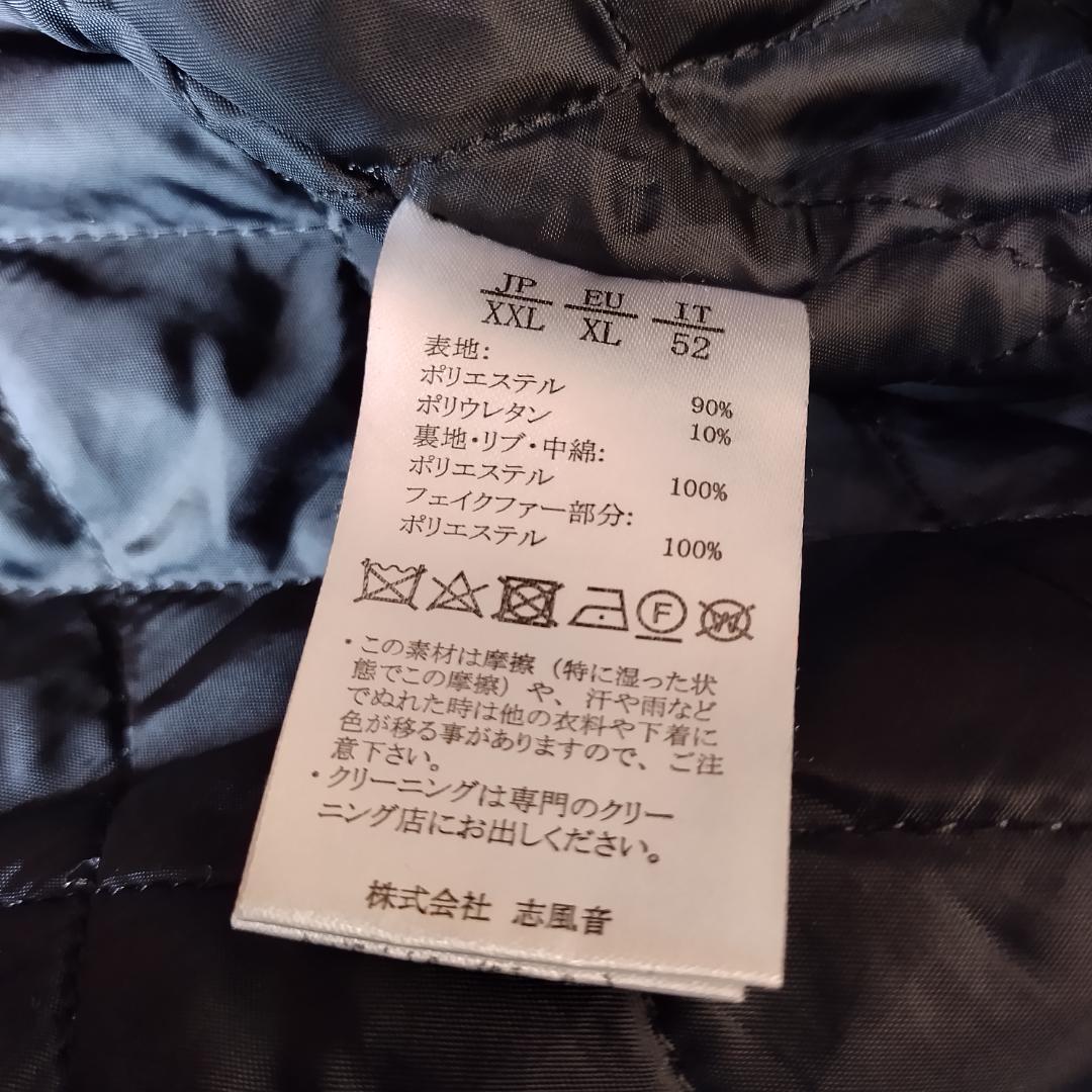【Amon】2XL 1PIU1UGUALE3 RELAXフラップコート
