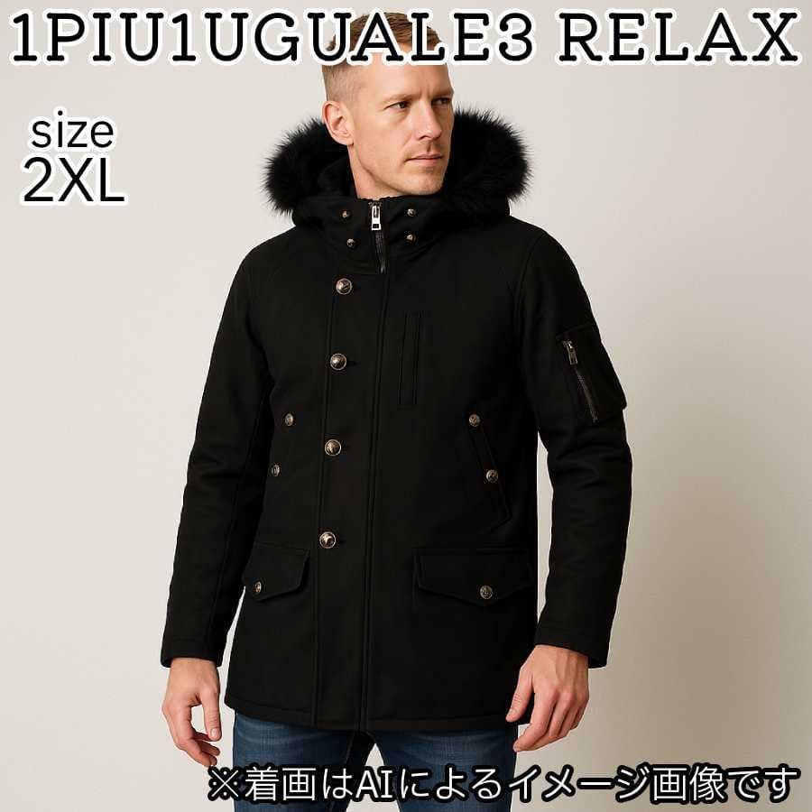 【Amon】2XL 1PIU1UGUALE3 RELAXフラップコート