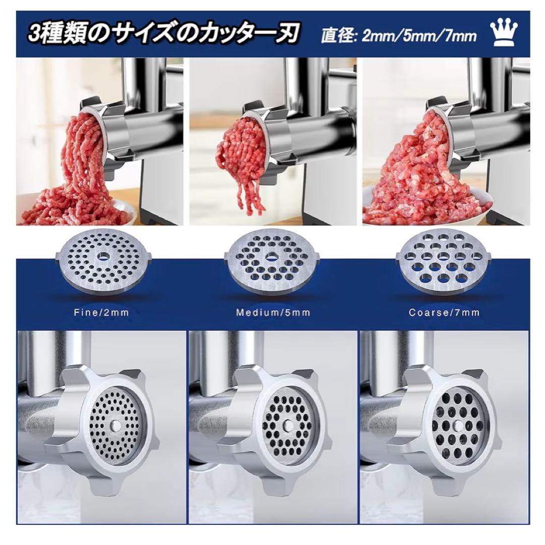な*ん様 【訳あり未使用品】電動ミートグラインダー 肉挽き器 [100V 500