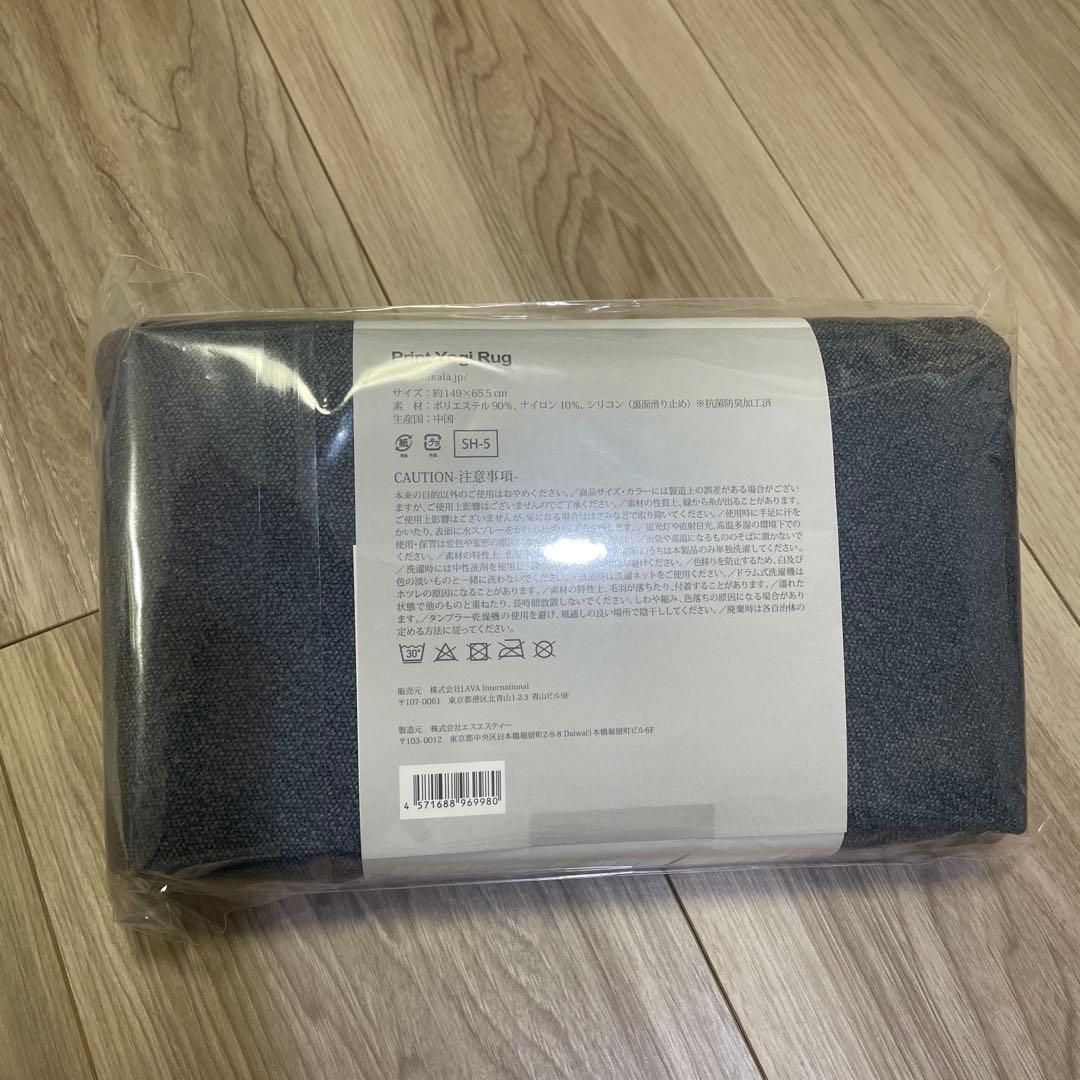 【新品未使用】SUKALA Print Yogi Rug Night Sky