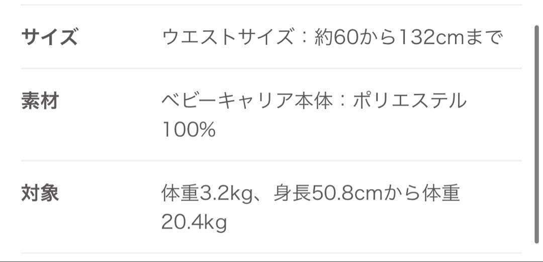 【期間限定値下げ】ergobaby 抱っこひも スレートブルー