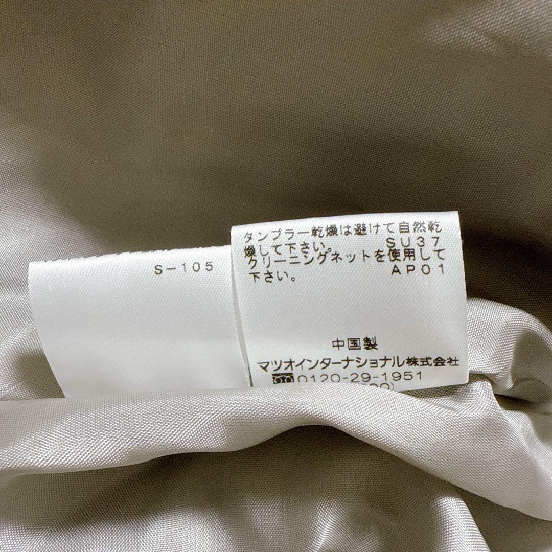美品✨芽風　センソユニコ　中綿ロングコート　グレー　撥水
