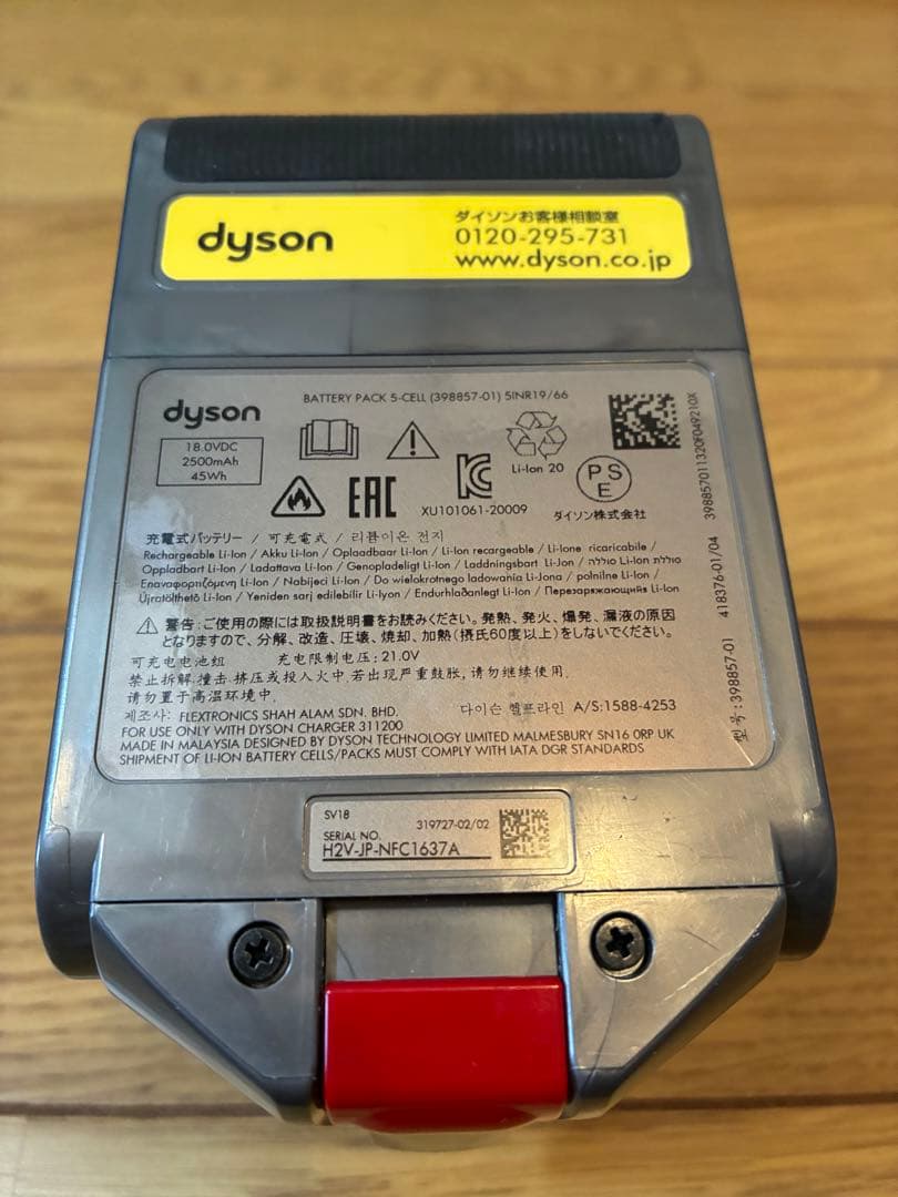【美品】ダイソンDigital Slim Fluffy SV18 充電ドック付
