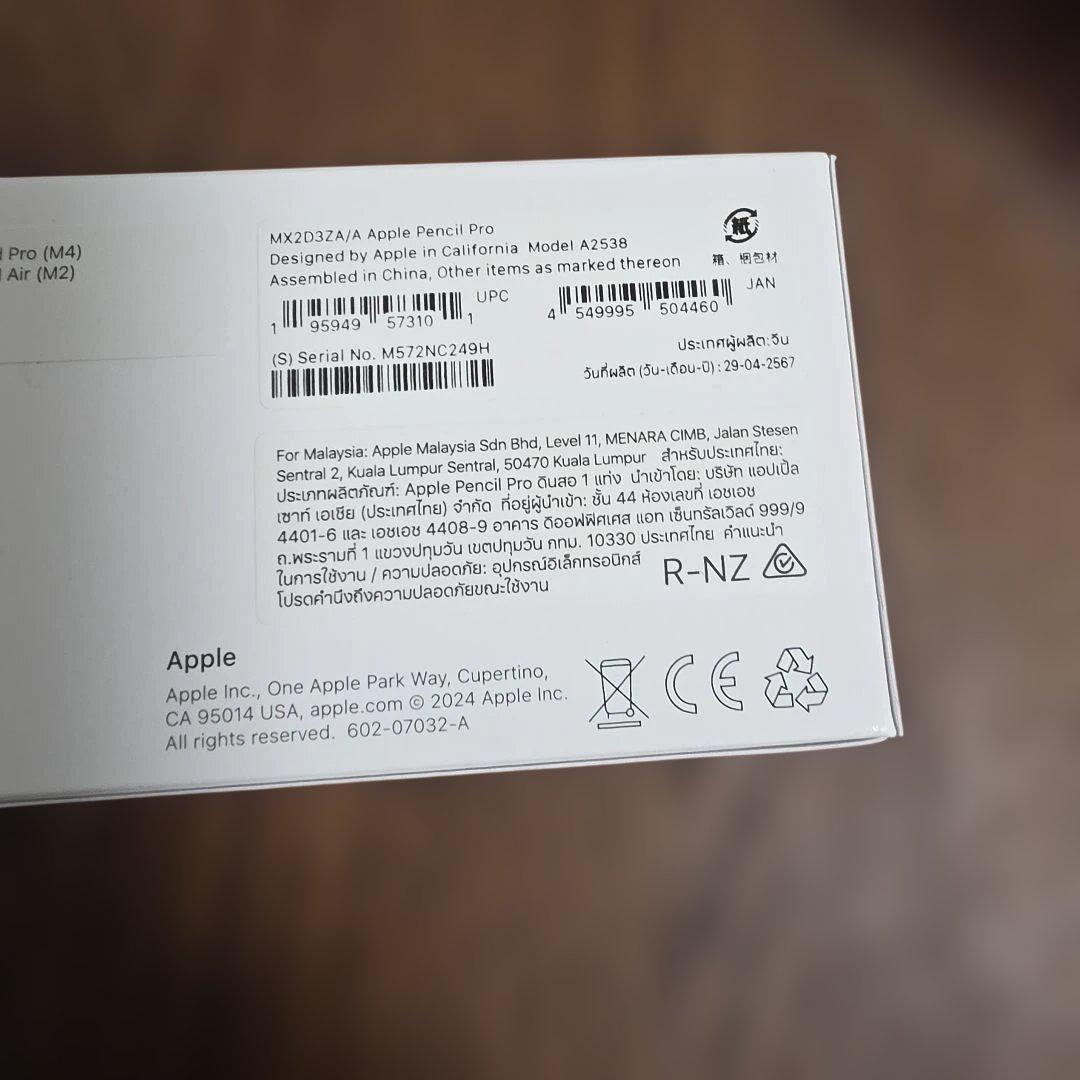 Apple Pencil Pro ホワイト 元箱あり