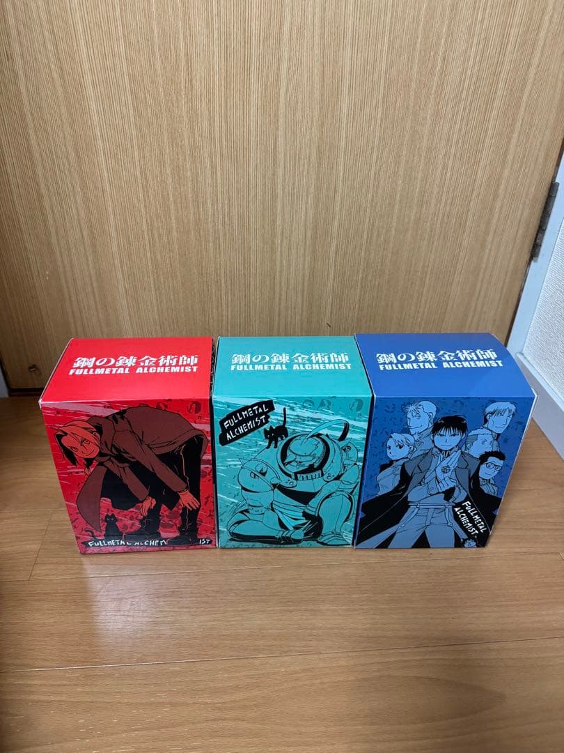 鋼の錬金術師　完全版　全巻　1〜18巻