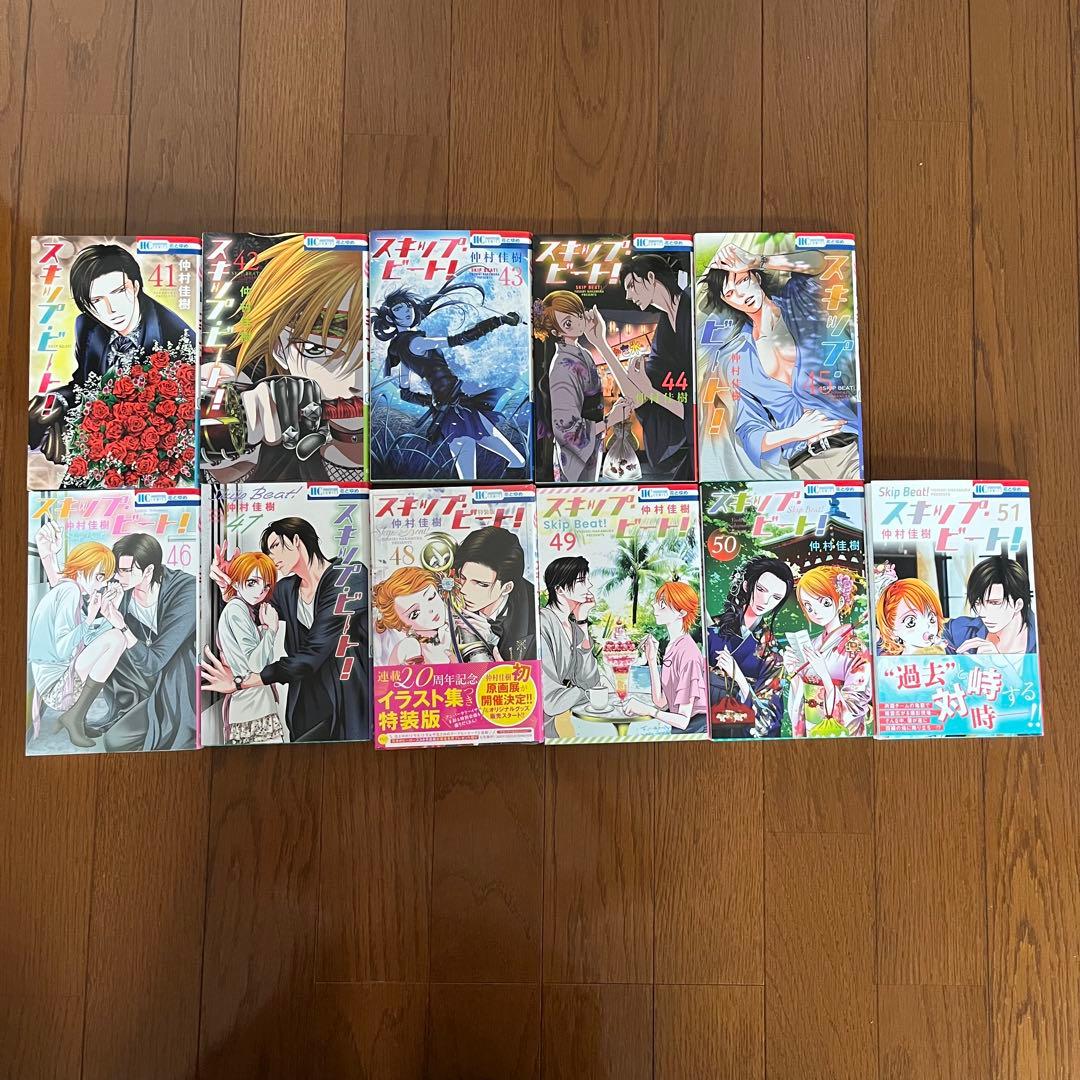 スキップビート！ 1〜51巻セット＋連載20周年記念(未開封)仲村佳樹