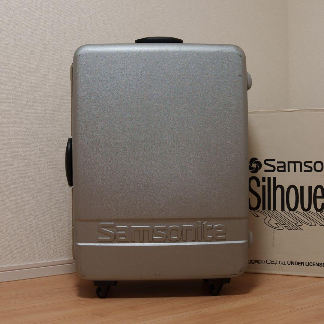 samsonite キャリーケース　高さ80cm