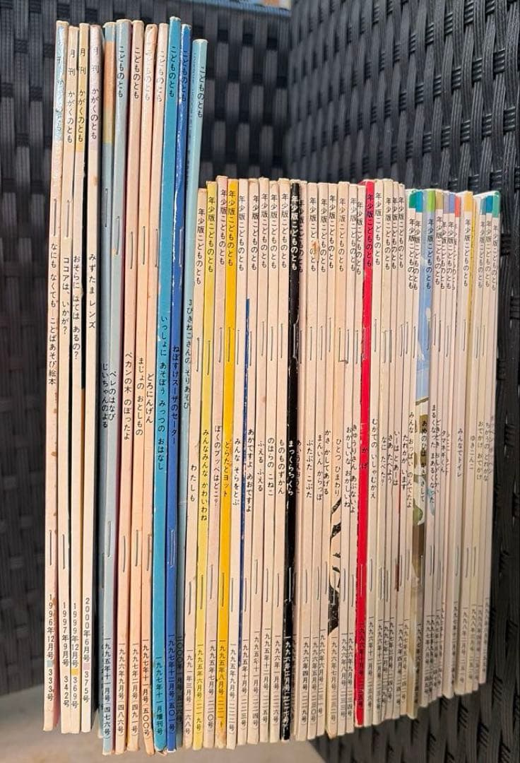 こどものとも　かがくのとも　48冊セット