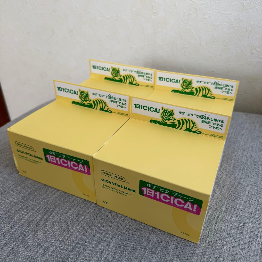 【新品未開封】VT シカバイタルマスク　CICA VITAL MASK 4箱