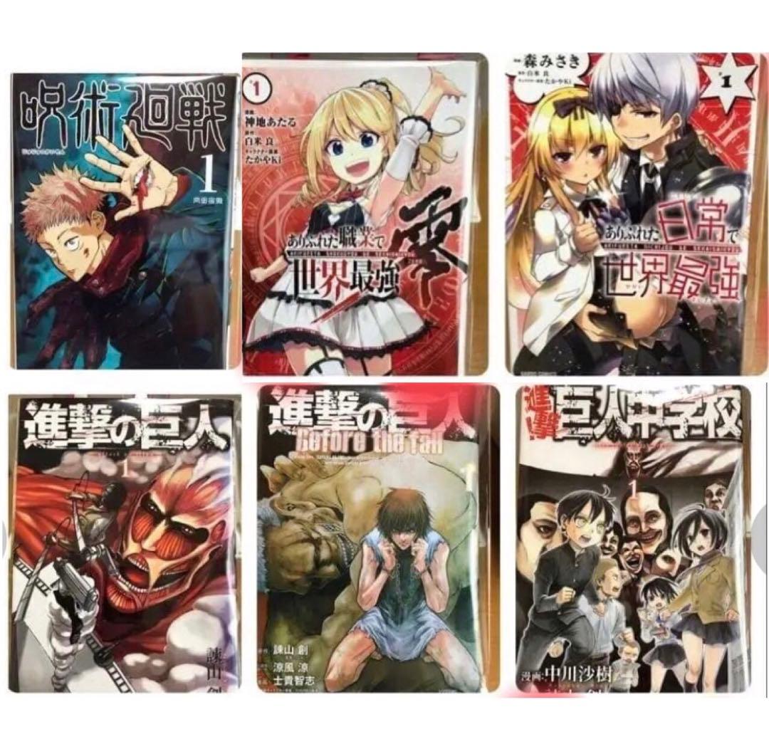 裁断済　漫画　マンガ　コミック　自炊用　バラ売り可能(コメントからお受けします)