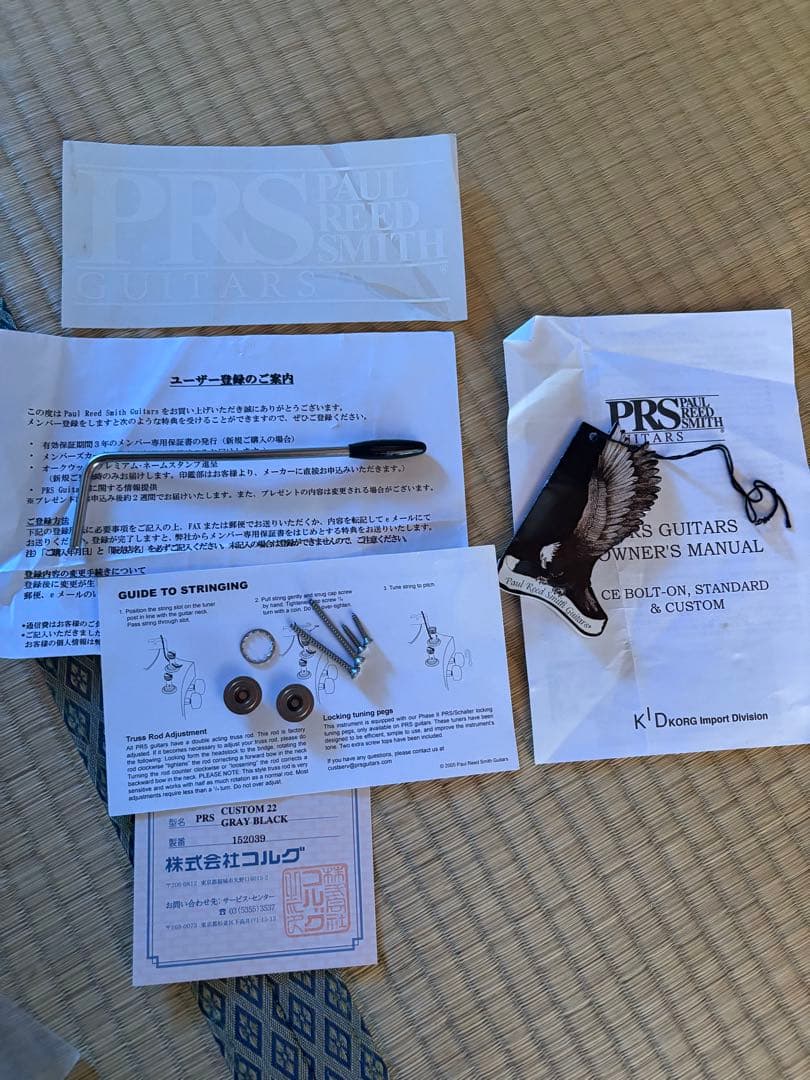 2009年製PRS Custom22 10top Gray Black