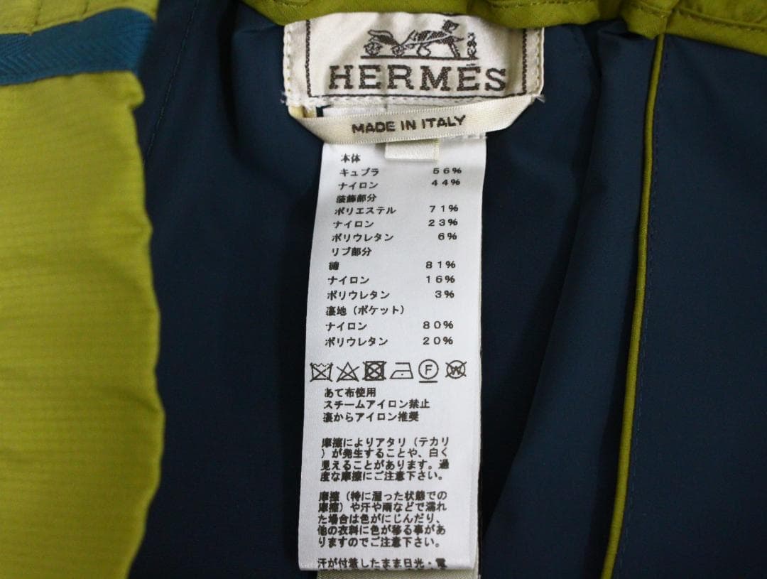 ◇美品 HERMES ナイロンパンツ メンズ カーキ系マスタード×ダークグリーン
