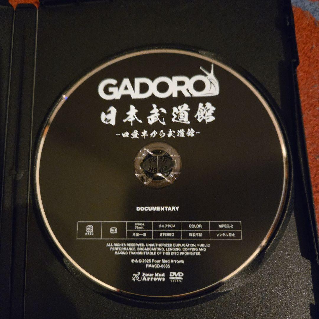 GADORO 日本武道館　四畳半から武道館