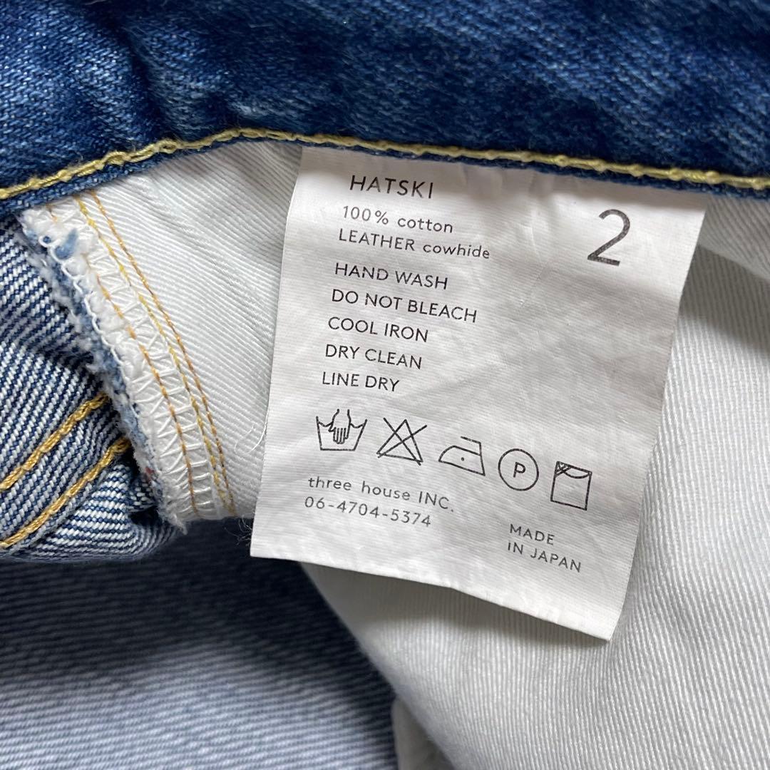 HATSKI ハツキ Loose Tapered Denim デニム 日本製