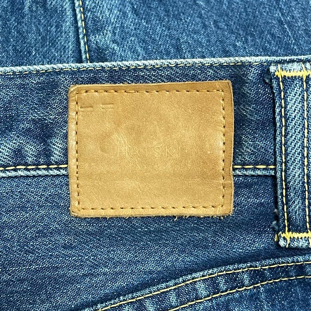 HATSKI ハツキ Loose Tapered Denim デニム 日本製