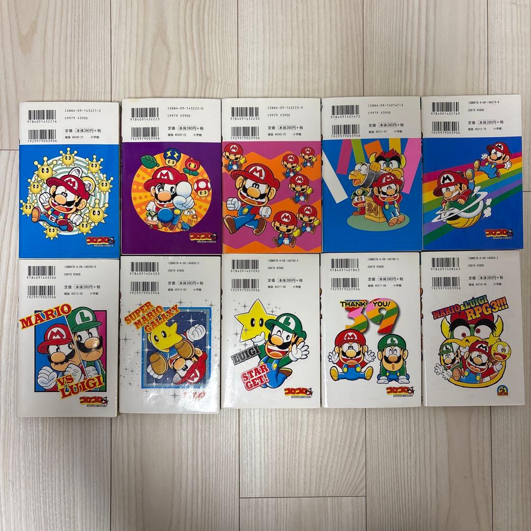 スーパーマリオくん 全61巻 ＋ スペシャルセレクション 等 まとめ売り