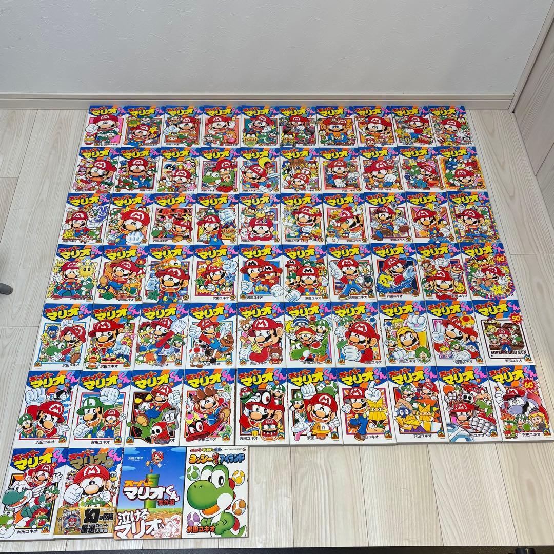スーパーマリオくん 全61巻 ＋ スペシャルセレクション 等 まとめ売り