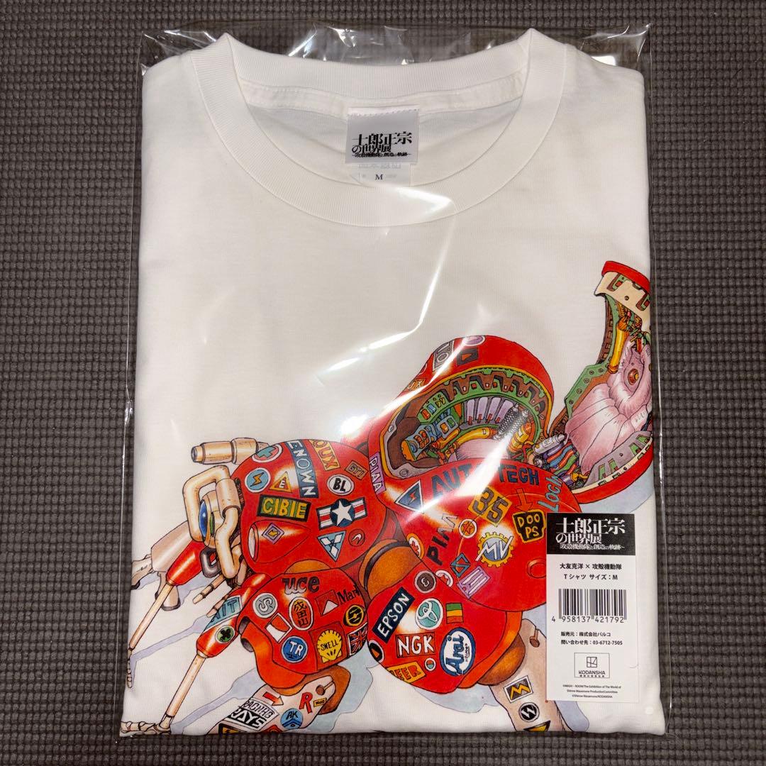 【新品】士郎正宗の世界展　大友克洋×攻殻機動隊 Tシャツ　Mサイズ　ネコポス配送