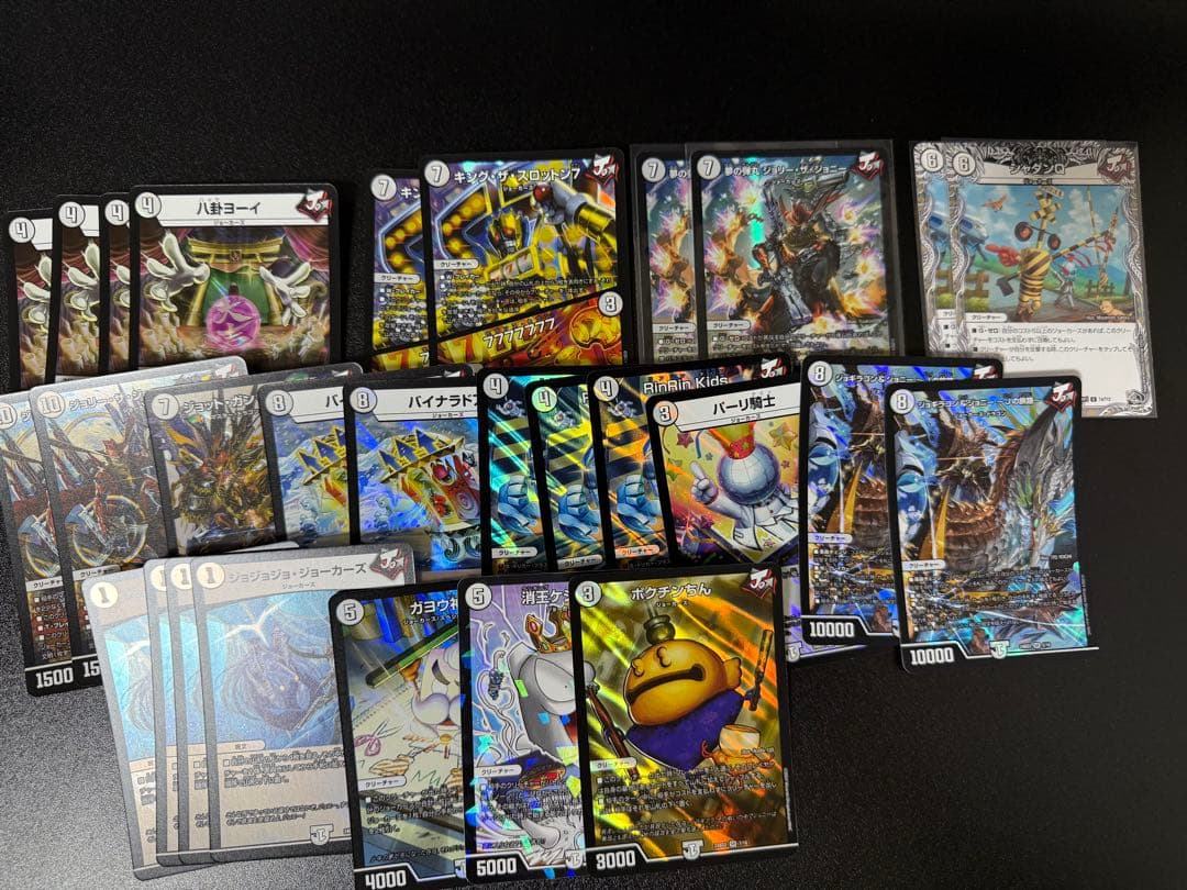 デュエマ　ジョーカーズ　デッキ　微高レート　+おまけ