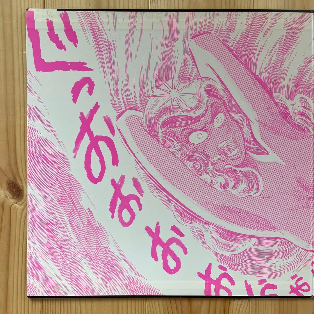 Cornelius 69/96 2枚組レコード