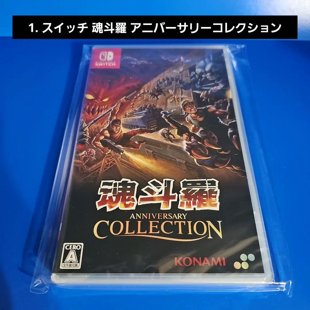 【新品】魂斗羅 アニバーサリーコレクション オペレーションガルガ & 特典付き