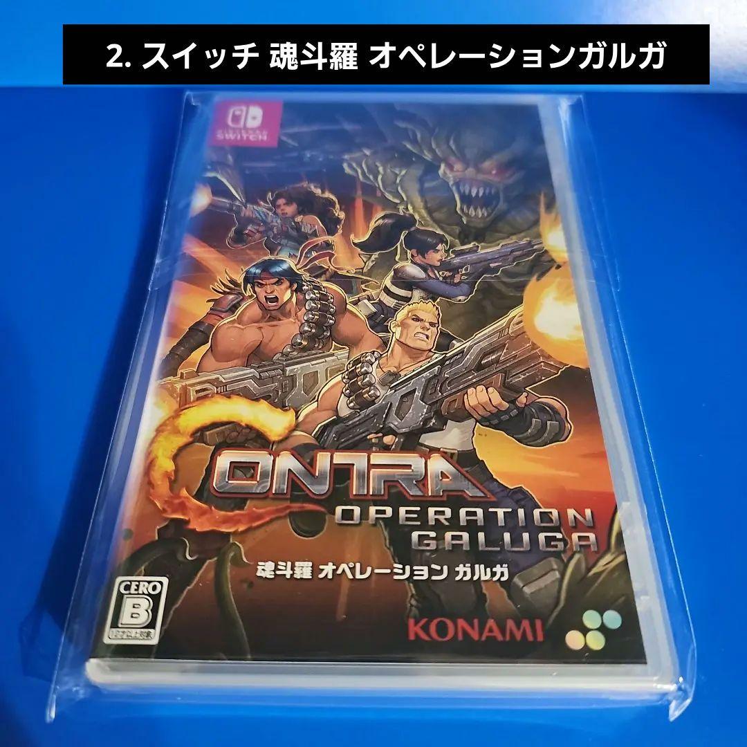 【新品】魂斗羅 アニバーサリーコレクション オペレーションガルガ & 特典付き