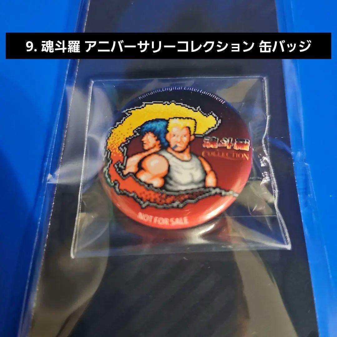 【新品】魂斗羅 アニバーサリーコレクション オペレーションガルガ & 特典付き