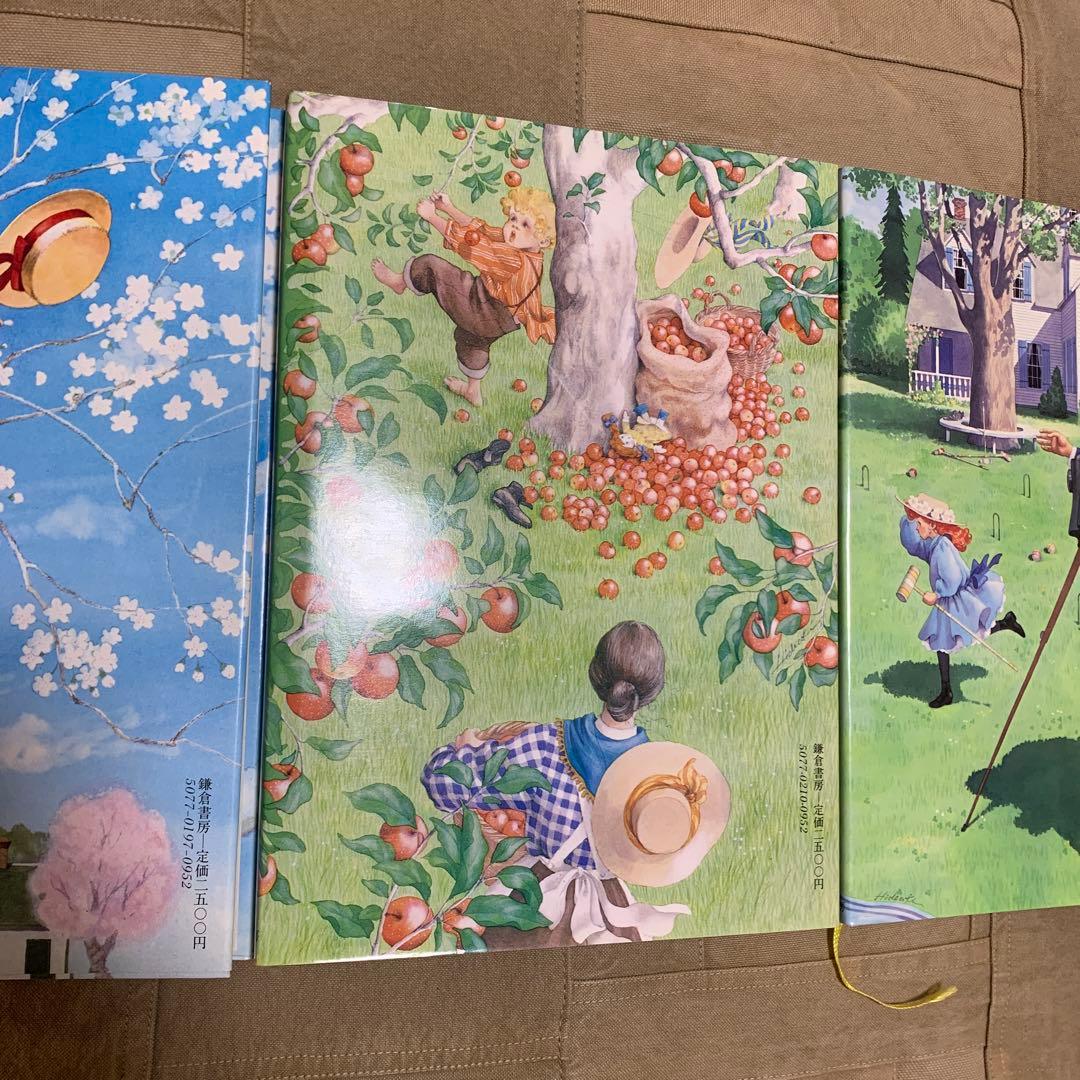 赤毛のアンの手作り絵本 3巻セット