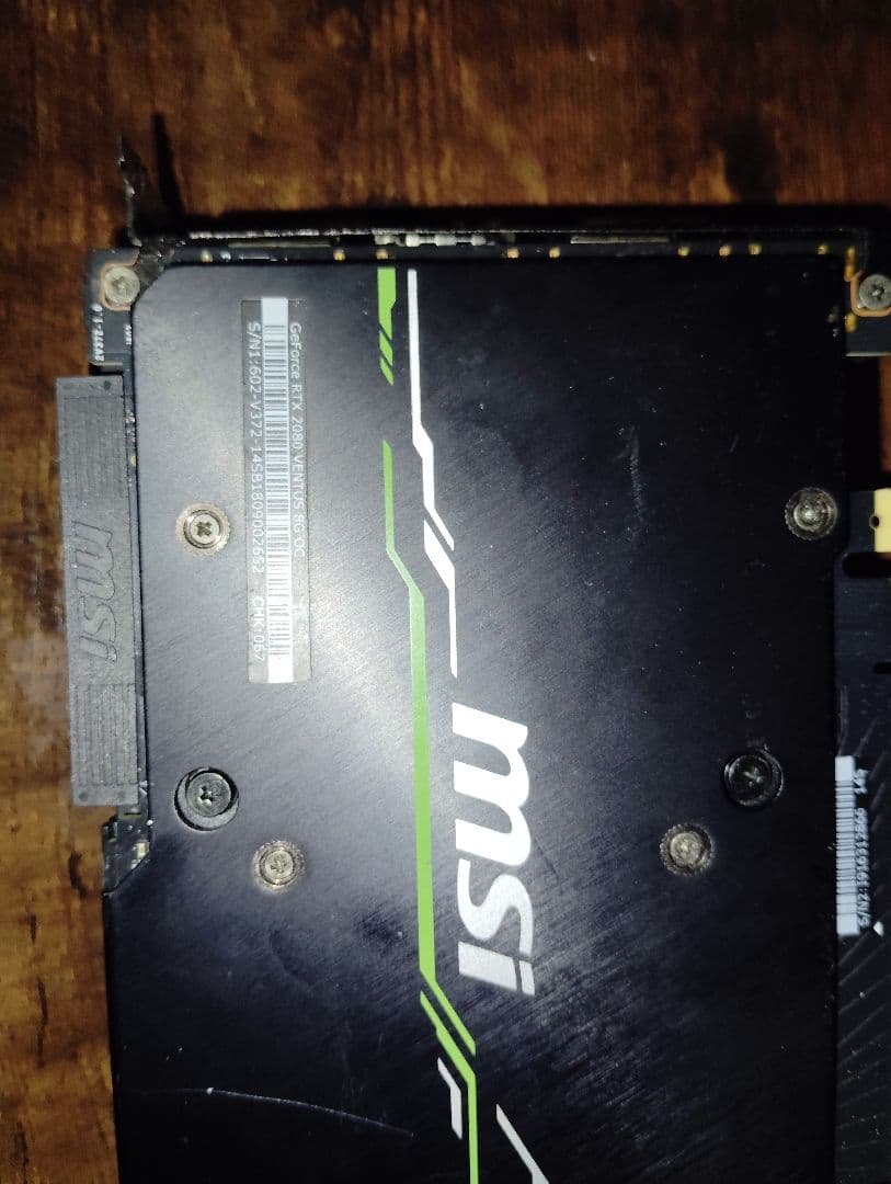グラフィックボード・グラボ・ビデオカード MSI GeForce RTX 2080 8G OC